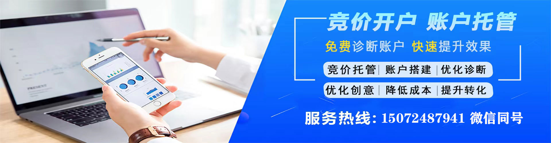 德安网络推广开户