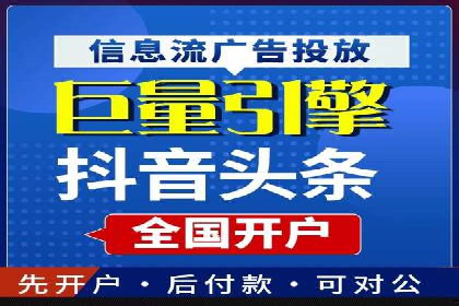 百度竞价账户托管：案例分析及优化建议