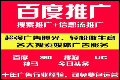 百度SEM推广实战：看这个品牌如何翻倍增长