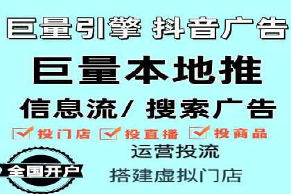 百度竞价广告收费案例：如何做到低成本高转化